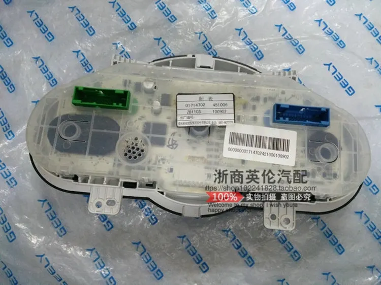 Для Geely GC5, Geely515, SC5 GC5 HB, Geely515 хэтчбек, автомобильный комбинированный счетчик