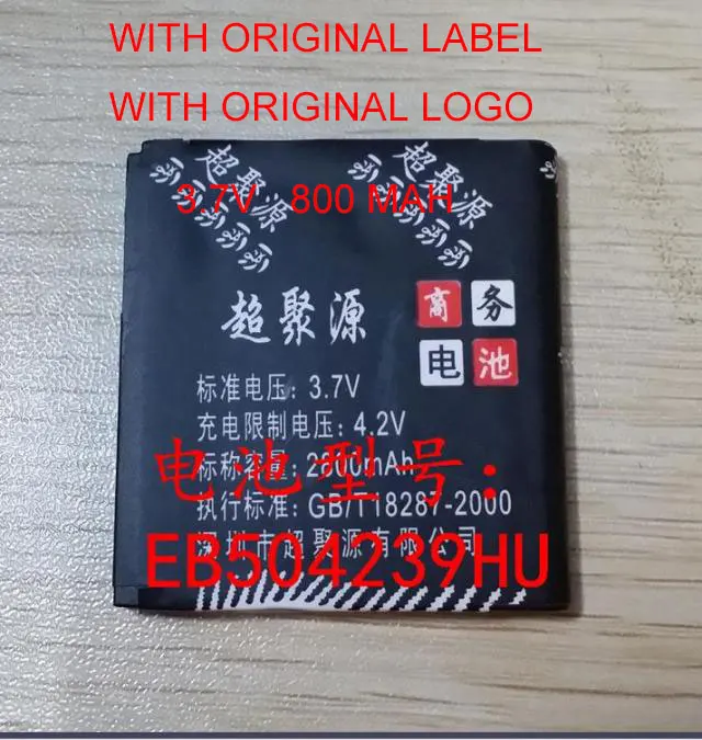 Батарея ALLCCX EB504239HU для Samsung GT-S5200 S5530C S5200C с хорошим качеством и лучшей ценой |