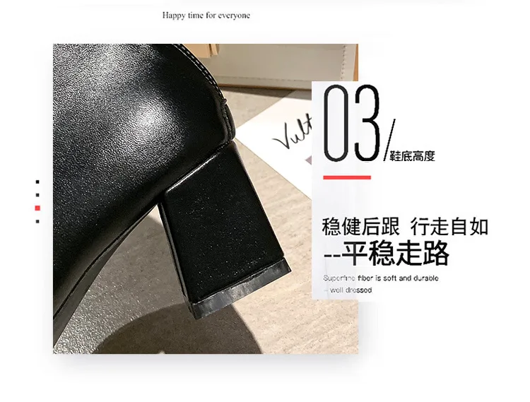 描述7