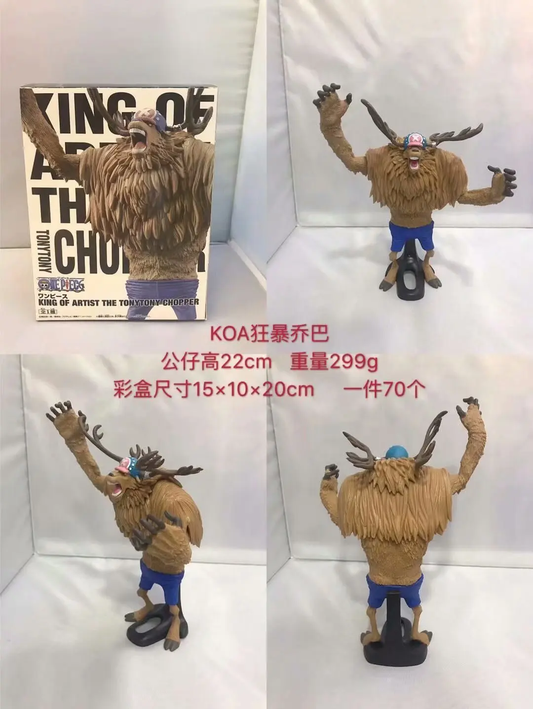 Ollie Аниме one piece Violent Gismo Art King моделирование король приз рисунок Гараж Комплект