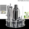 1-12PCS Cocktail Shaker Set Bartender Kit with Stand Drink Recipe, Professional Stainless Steel Drink Shaker Home Bar Tools ► Photo 1/6