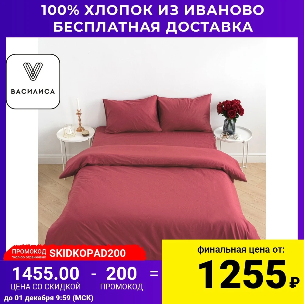 Постельное белье Uniqcute из поплина 100% хлопок наволочка 50х70 | Дом и сад