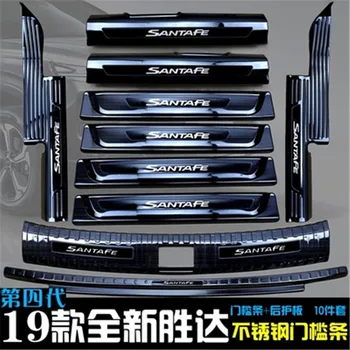 

stainless steel Scuff Plate/Door Sill Door Sill Rear Bumper Protector Sill Car styling For Hyundai SantaFe Santa Fe 2019-2020