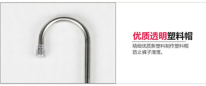 Многофункциональная s-образная стойка для брюк из нержавеющей стали вешалка для брюк для взрослых бесследная многослойная сталь для брюк