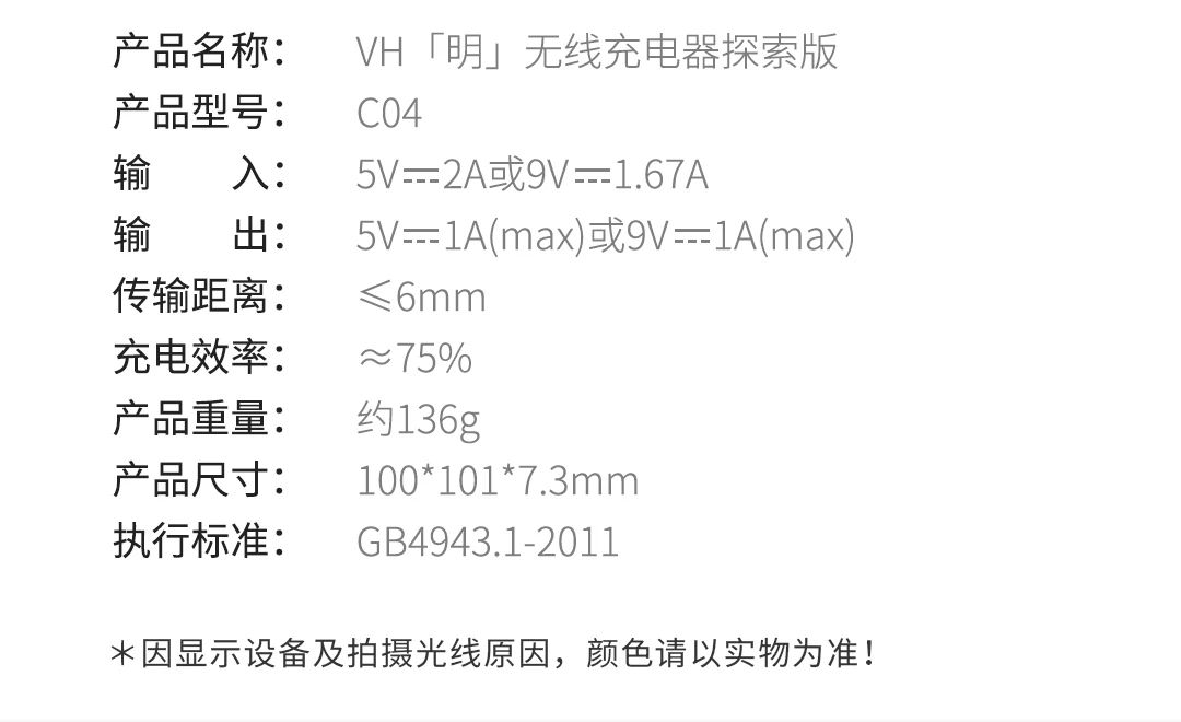 Новое беспроводное зарядное устройство Xiaomi Mijia Youpin VH, модное ретро мульти-протокол, быстрая зарядка, металлическая текстура