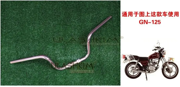 Мотоцикл кран ручка GS125 руль CG125 жемчуг речной нож Taizi GN125 руль Мужская ручка