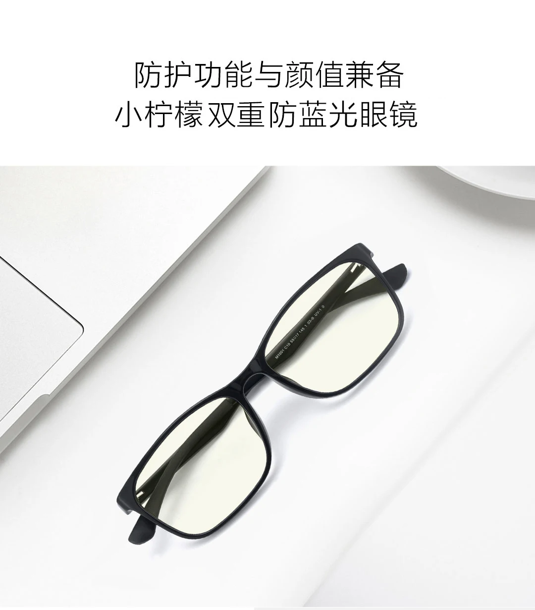 Оригинальные защитные очки Xiaomi Mijia с защитой от синего излучения Xiomi smart Anti-blue glass Eye протектор для мужчин Play Phone/Computer/Game