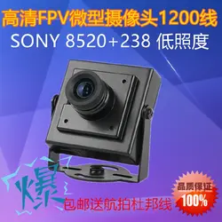 Микро-камера аналоговая HD SONY1200 линия охранная камера наблюдения Fpv антенна с низким освещением ProbeMicro камера аналоговая HD