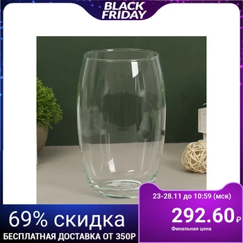 

Vase "Festival" 1,65 l