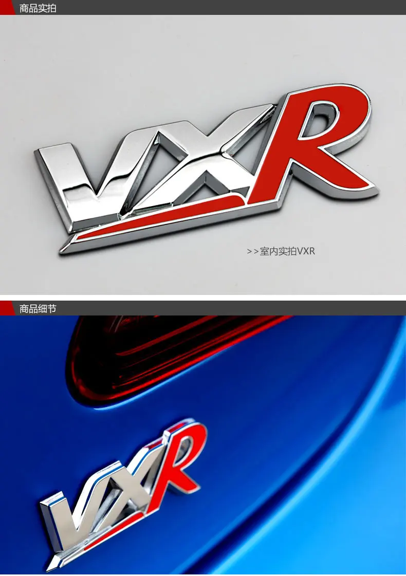 Хидео GT XT новая Regal Лакросс наклейка на бампер Vauxhall высокопроизводительный версия автомобиль vxr логотип хвост тег