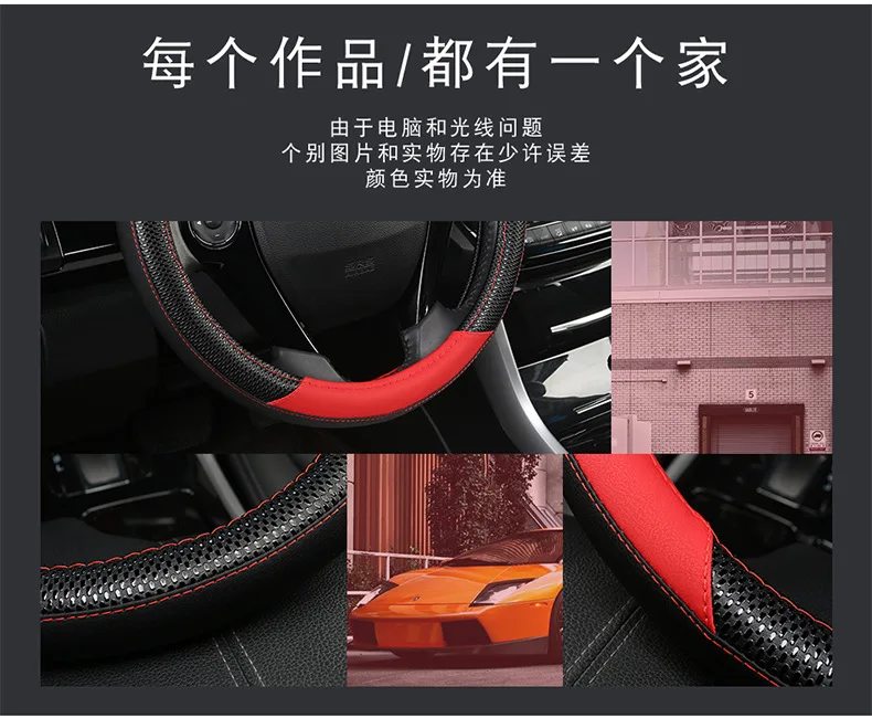 Wuling Glory V Light's Hongguang S Mengpaike Gal Way IM6 Im8ix5ix7 чехол на руль кожаный чехол