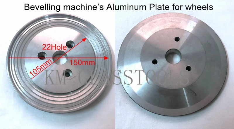 AL пластина стеклянной машины, используется для войлочных колес или 10S poshing колес. Диаметр 150 мм, диаметр 12 мм/22 мм/50 мм