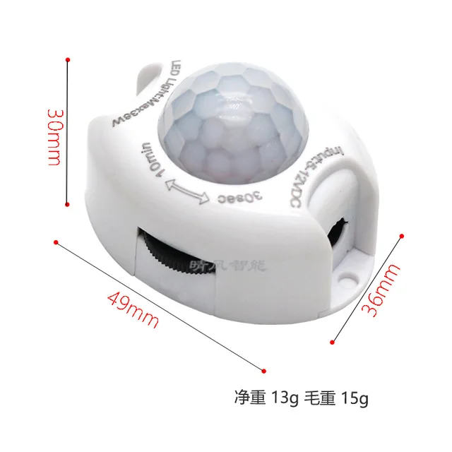 Motion Sensor DC 5V 12V Light Switch Movement Detector Activated Timer Automatic Pir Motion Sensor ON OFF for LED Strip Light 5