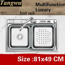 Домашняя Роскошная большая кухонная раковина, многофункциональная посуда, 304 нержавеющая сталь, горячая Распродажа 81x49 см