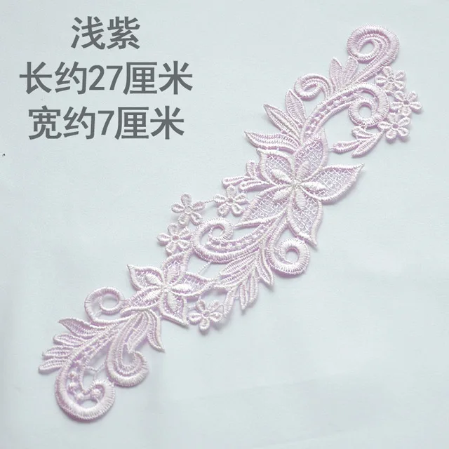 High-Quality-2019-African-French-Net-3D-Tulle-Lace-Fabric-Collar-Trim-Pearl-Patches-Patch-Purple.jpg_640x640 (5)