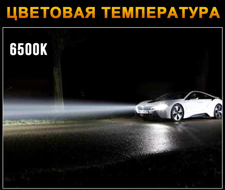 CARLitek 4 сторонний светодиодный H7 H4 Led Turbo 12 в автомобильный Автомобильный головной светильник лампа H 11 Led HB4 HB3 H7 H8 противотуманный головной светильник 6500K