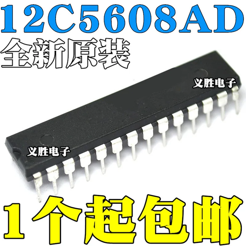 STC12C5608AD STC Новый и оригинальный микрокомпьютер с одной микросхемой Встроенный