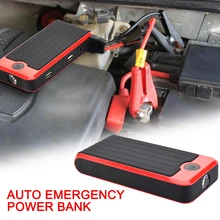 8000 мАч двойной USB набор батареек зарядное устройство автомобильный комплект пускового устройства аварийный DIY Автомобильный Премиум комплект пускового устройства