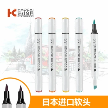 

hao cai Seven Generations Nylon Rubber Soft Head Double Headed Alcohol Oily Marker Package for Drawing Pen