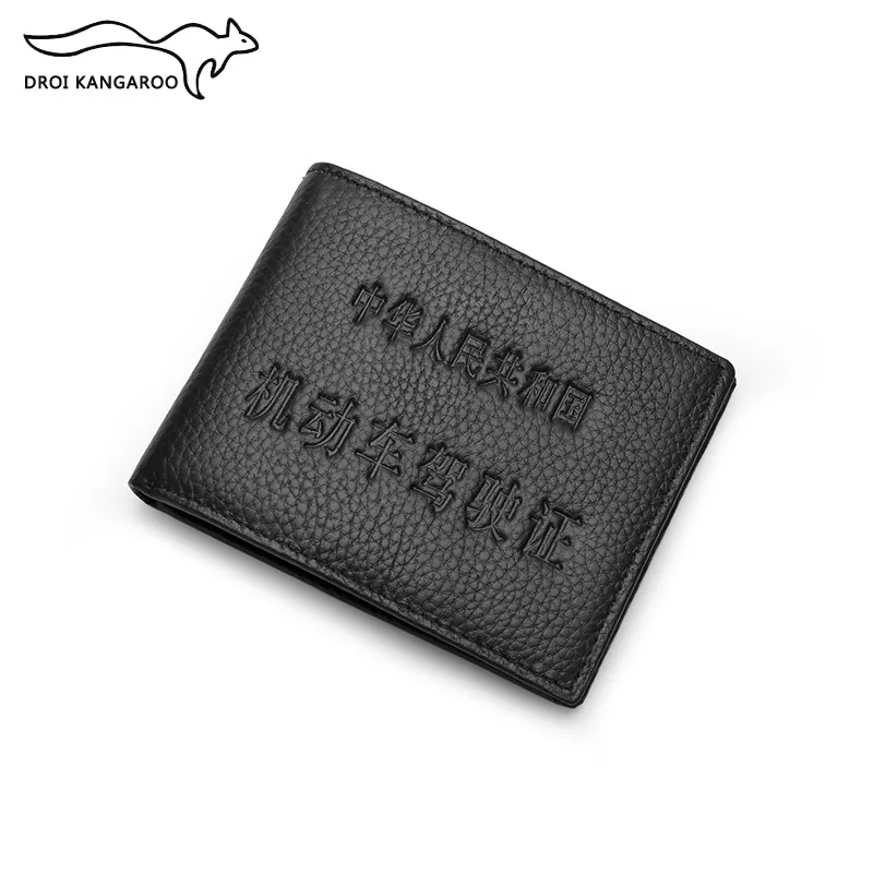 

Driving Syndrome Leather Case Men And Women Multi-functional jia zhao jia One-piece Bag Motor Vehicle Driving Vehicle Licens-in-