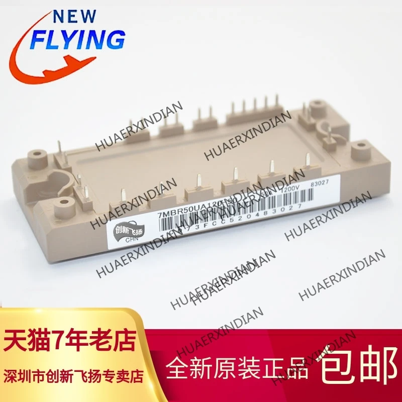 

Brand new original 7MBR50UA120-50 50A-1200V