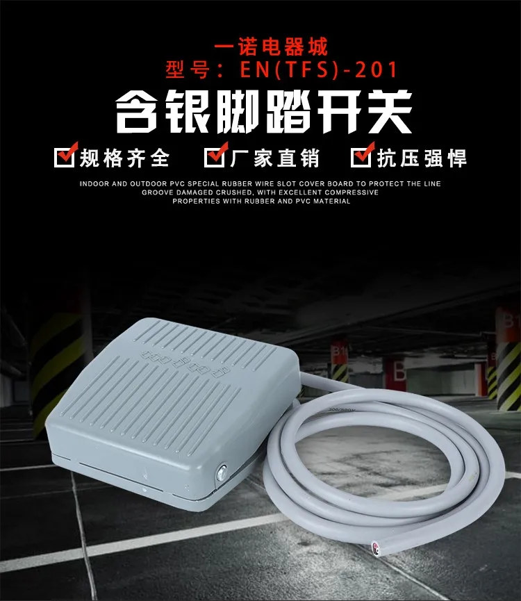 energia, pé pedal auto-reset com fio 1 metro