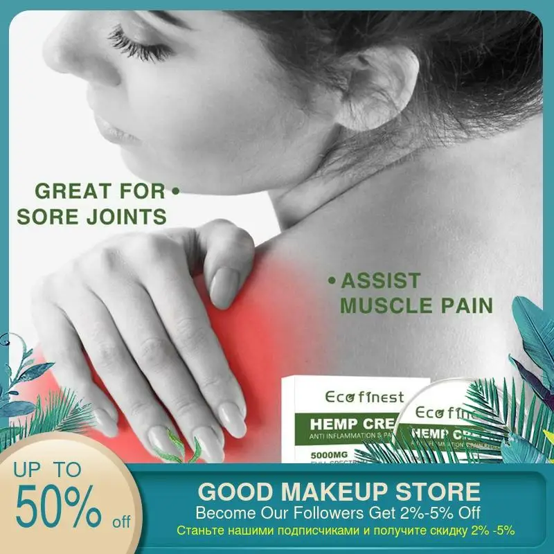 1 шт. пеньковый крем для ухода за кожей дневной 5000 мг против воспаления снимает