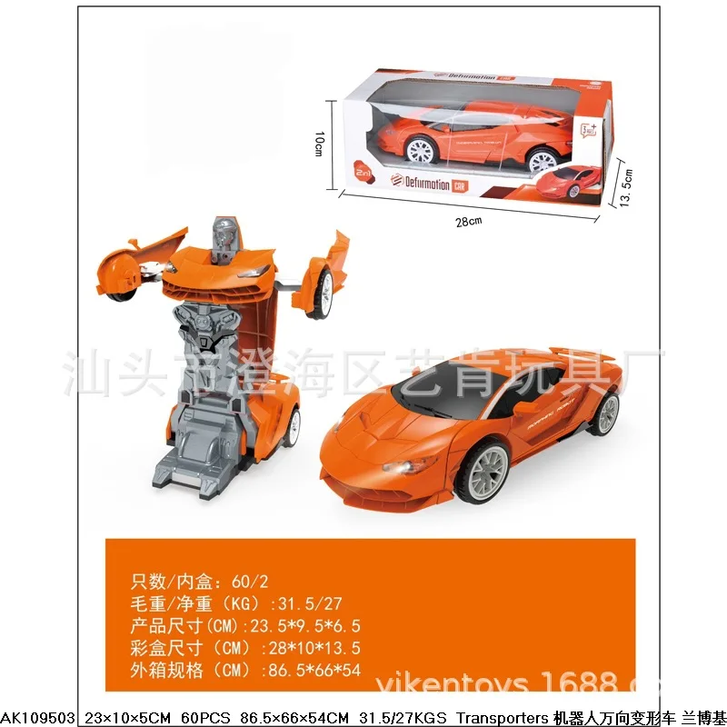 

Hot Selling Robot Universal Transformer Transformation Toy Universal Wheel with Music E-Bike
