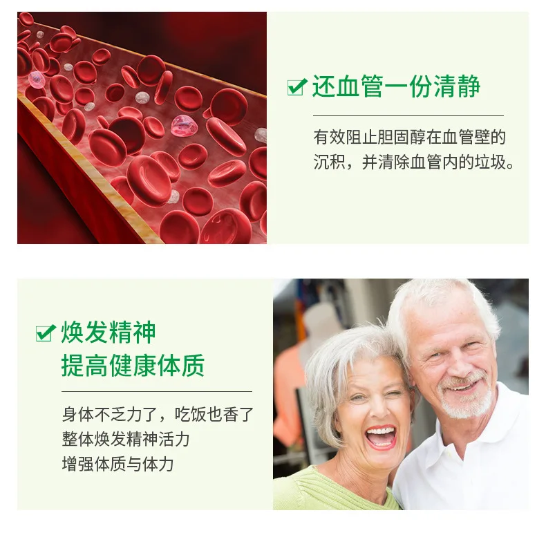 压脂康_06.jpg