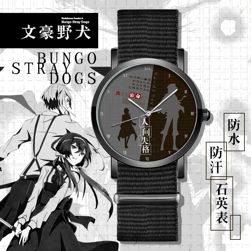 Bungo Dazai Osamu高級時計 ファッション腕時計 アニメパーティー 誕生日プレゼント アニメ コスチューム Aliexpress