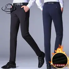 Размер 29-40, мужские брюки, зимние мужские брюки, одежда, полная длина, на молнии, формальные, шерстяные, теплые мужские брюки, одежда h44