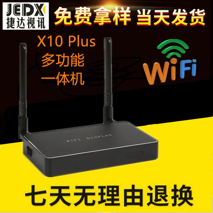 

X10 plus Wireless Mobile Phone Display Dongle Mixed Sowing Vertical Screen Video Advisement Player HDMI/VGA/AV Automatic Cycle