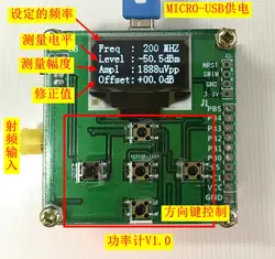 Радиочастотный измеритель мощности 0-500 МГц-80 ~ 10 дБм может установить значение затухания мощности RF