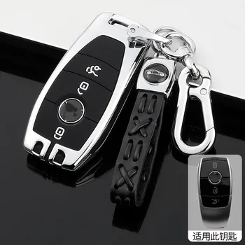 Portachiavi per auto custodia portachiavi per Mercedes Benz classe A C E S W221 W177 W205 W213 accessori portachiavi in pelle conchiglia - Portachiavi per auto custodia portachiavi per Mercedes Benz classe A C E S W221 W177