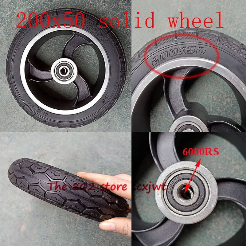Высокое качество 8 дюймов твердое Tire200x50 8x" сплошное колесо с сплав ступицы колеса/обод для электического скутер-мотовездеход мопед аксессуар