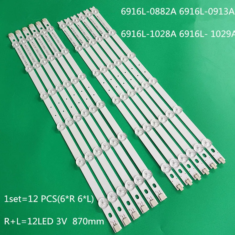 New 12 PCS/set LED backlight strip for LG 42LM3700 42LS3400 42LM3400 6916L-0913A 0882A 6916L-1028A 1029A LC420DUN (SE) (R2)