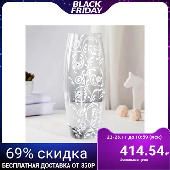 

Vase "Openwork", branch d-7,5cm