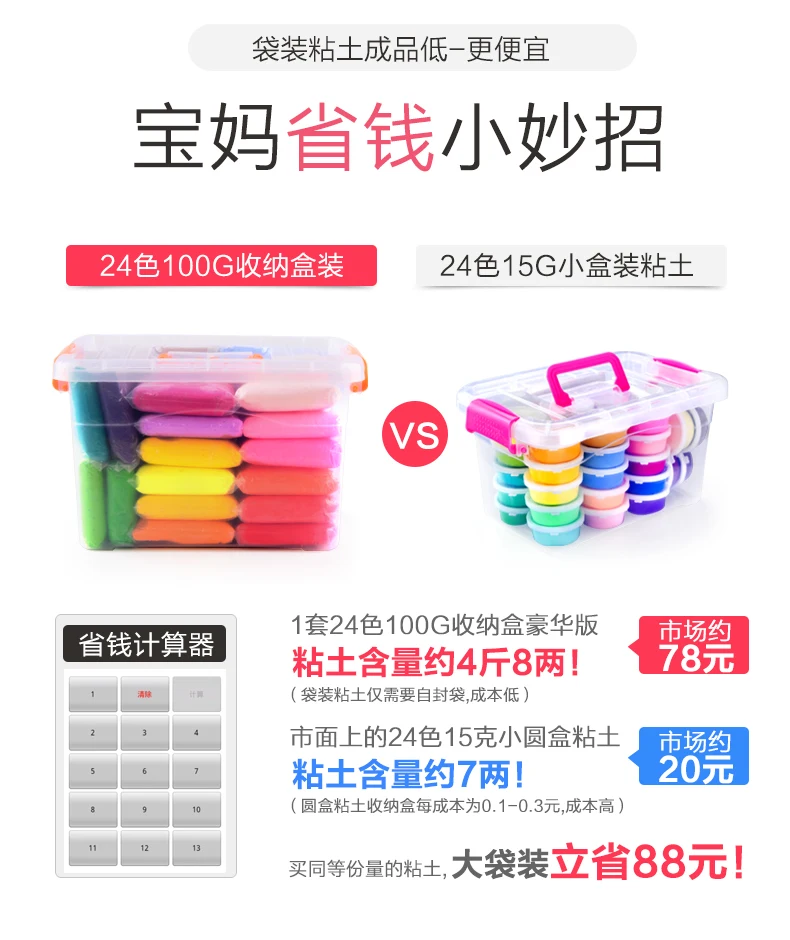 Ultra-Light Clay 24 Color 36 Color 100G Bag Set Space Colored Clay Paper Clay Children Plasticene