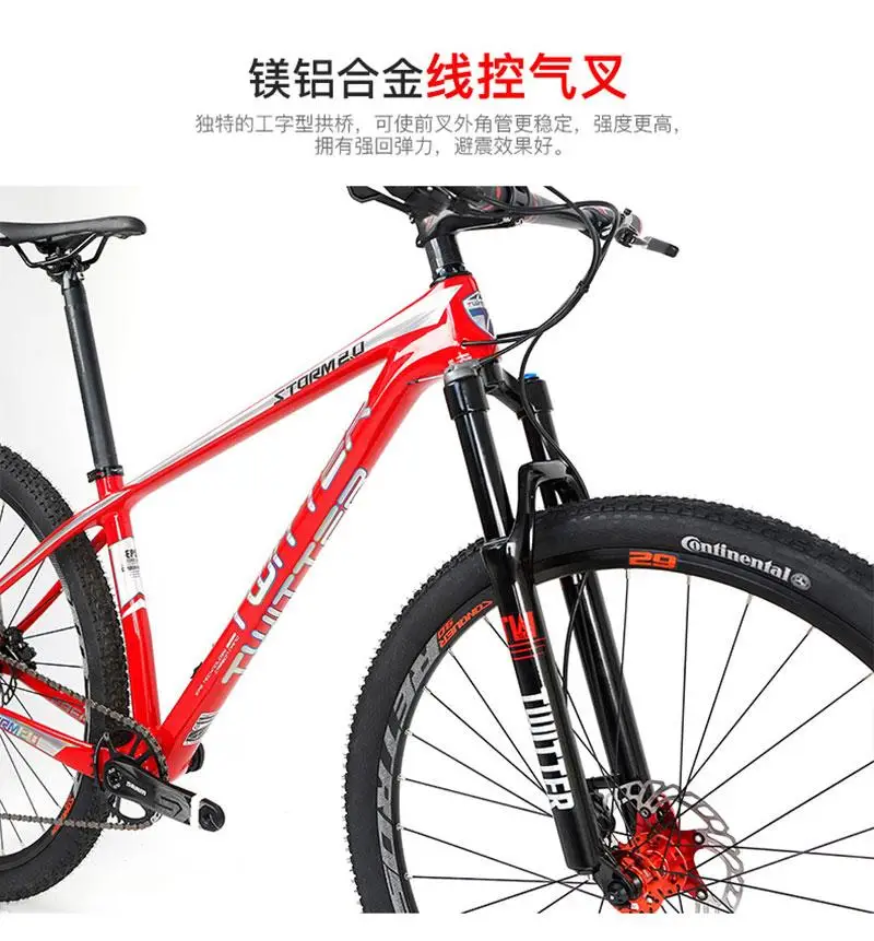 Carbon Mountain Bike TWITTER Storm2.0 Bicycle 29 27.5\