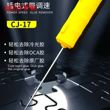 WOZNIAK C-17 prise USB type ajuster la vitesse OCA écran de lumière froide enlever la colle pour la séparation et le nettoyage de l'écran de téléphone portable