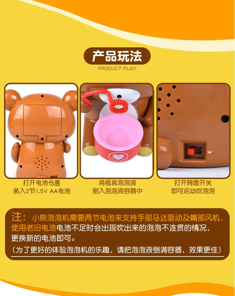 Douyin Стиль Знаменитостей дети полностью автоматическая Lucky Bear музыка пузырь машина онлайн звезда медведь пузырь машина дуя Bub