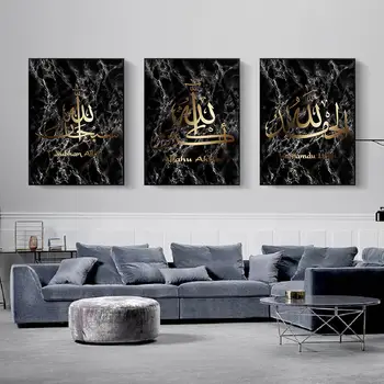 

Marble Texture Background Islamic Wall Art Muslim Canvas Paintings Wall Art Pictures for Living Room Home Decor (No Frame)