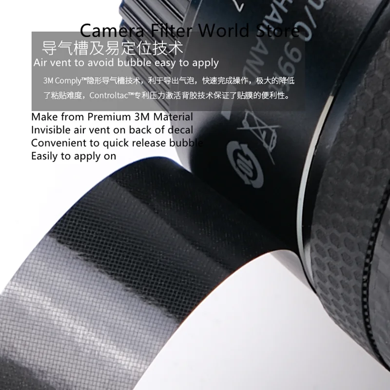 Sigma 24 1.4 Lente Adesivo Película Protetora para Sigma 24 mm f 1.4 dg Hsm Arte para Sony e Montar Lentes Decalque Peles Protetor Capa - Image 6