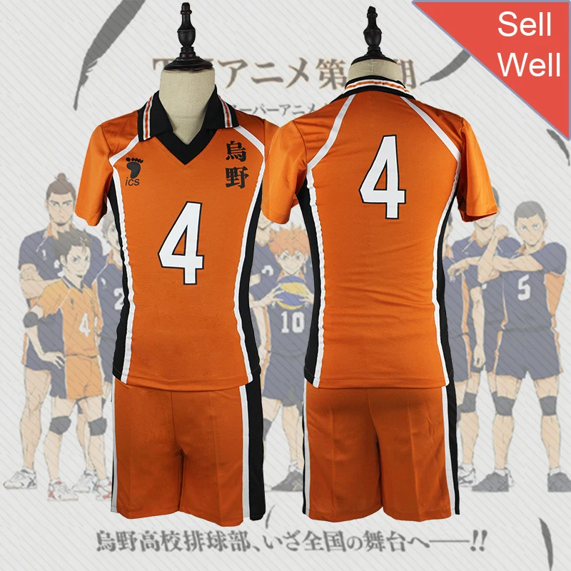 2020 Yu Nishinoya Cosplay Costume Haikyuu!! Nishinoya Yu Wigs Karasuno High School Volleyball Club Sportswear Jerseys Uniform0 (3)