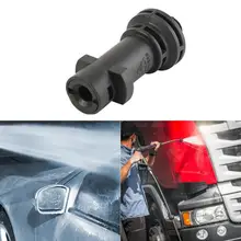 Многофункциональный пластиковый адаптер для автомойки высокого давления, аксессуары для пенополистирола, пенная пушка G1/4, установка, Мойка под давлением