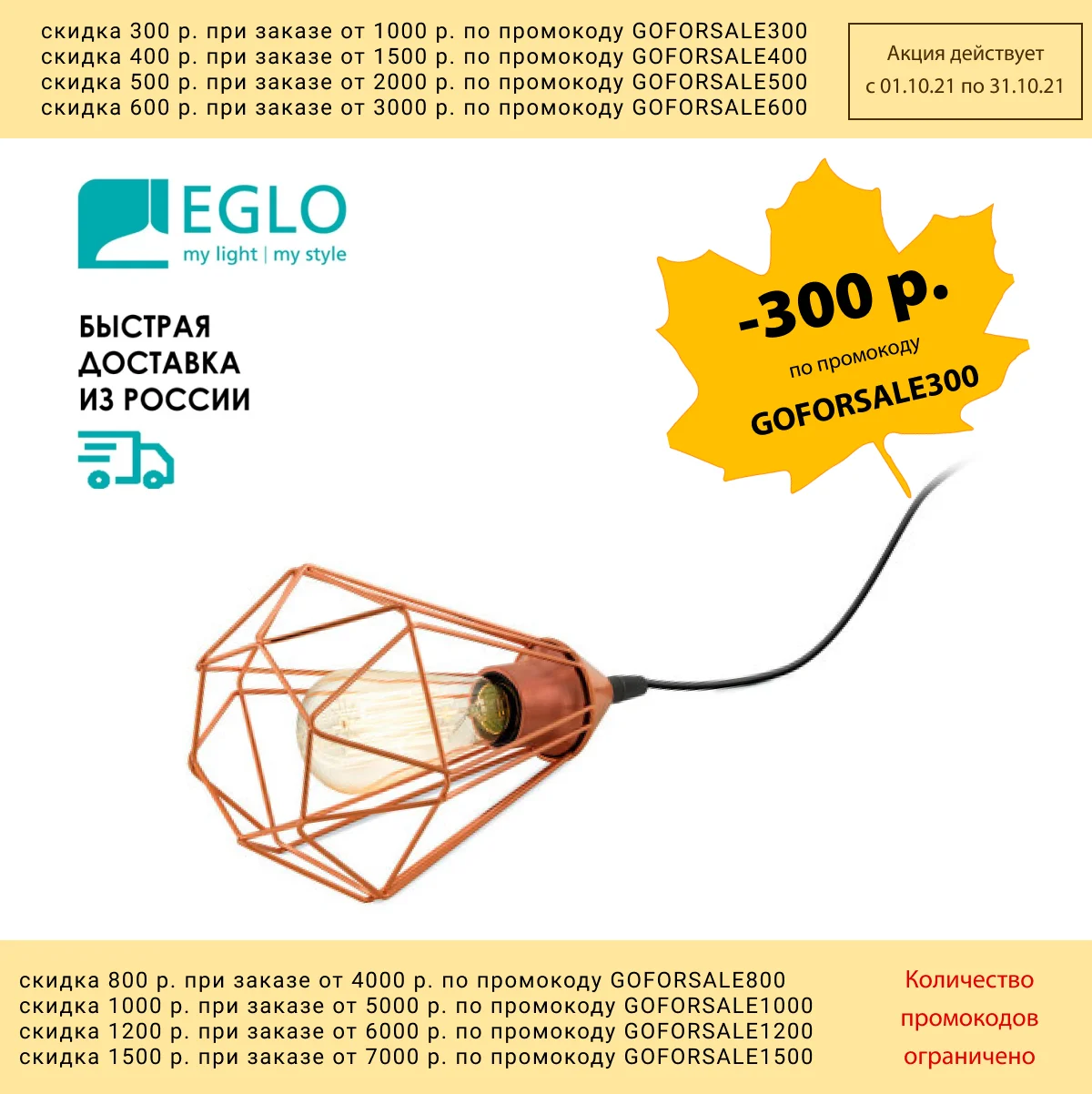 Настольная лампа EGLO / ЭГЛО 94197 TARBES 1x60Вт цоколь Е27 | Лампы и освещение