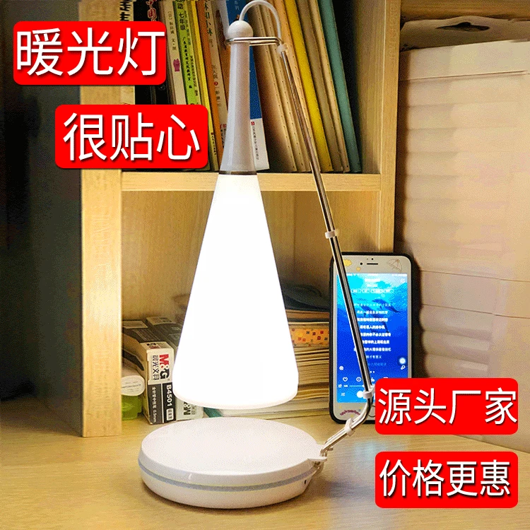 

Cross Border New Style Creative Lamp Creative Product Mobile Phone Wireless Charging Night Light Bluetooth Audio Touch Eye-prote