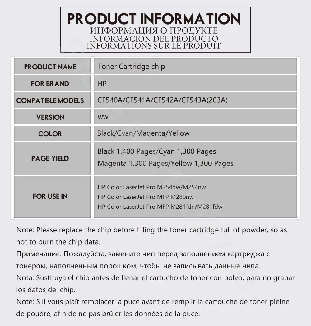 CF540A CF541A CF542A CF543A чип картриджа с тонером для HP Color LaserJet Pro M254dw M280nw M281fdn M281fdw M254 M280 M281