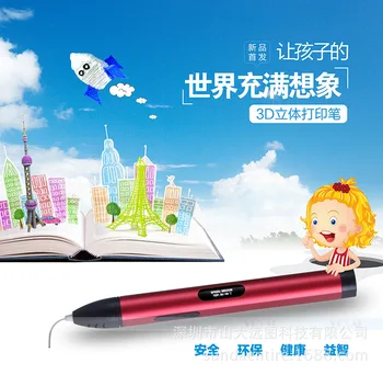 

five generation low temperature 3D printing pen metal low temperature printing pen