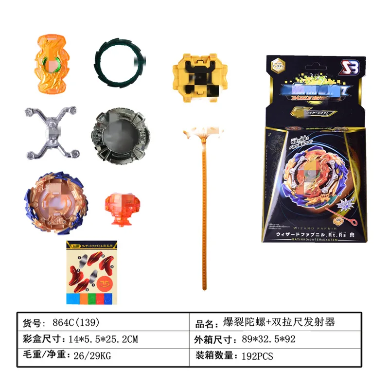 Новые продукты 139 Burst Spinner боевой сплав Spinner Упакованные комбинации Обучающие Детские игрушки